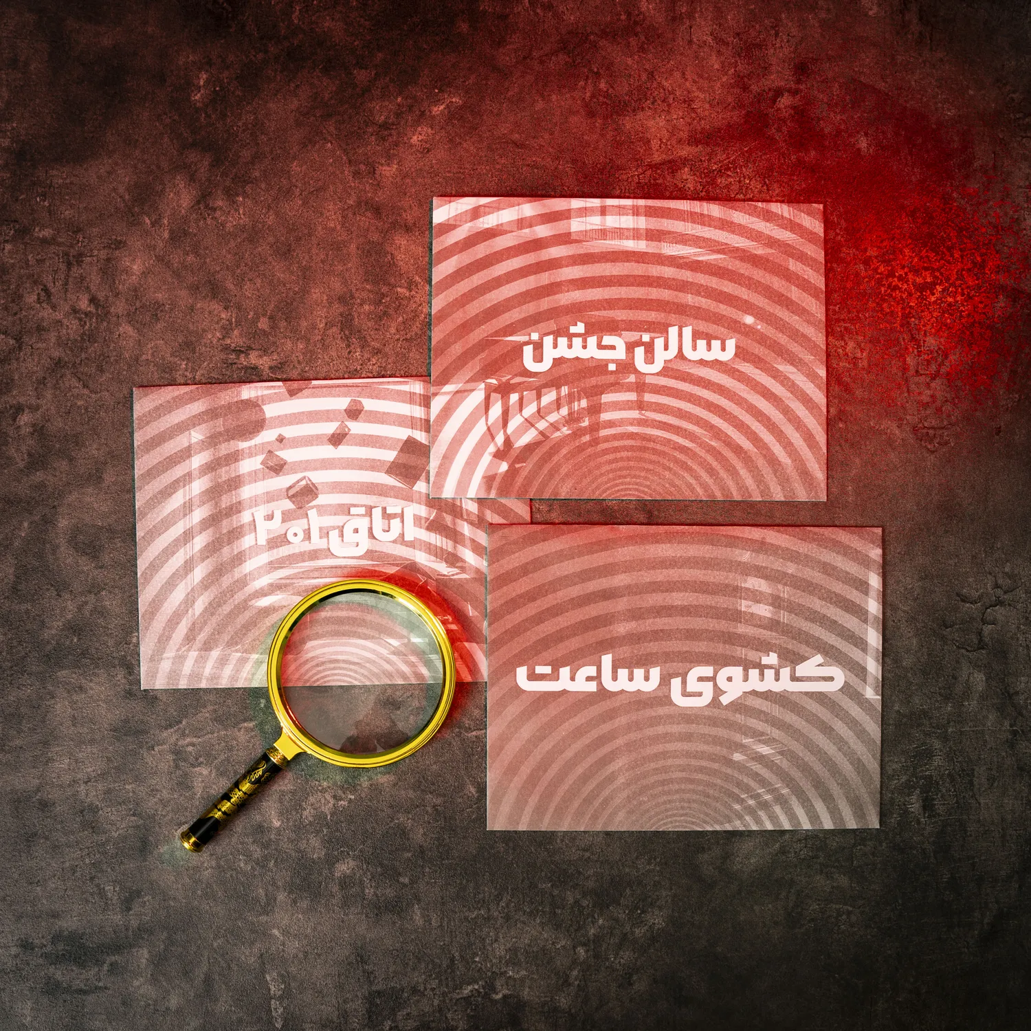 پرونده معمایی هیپنوتل - تصویر 5