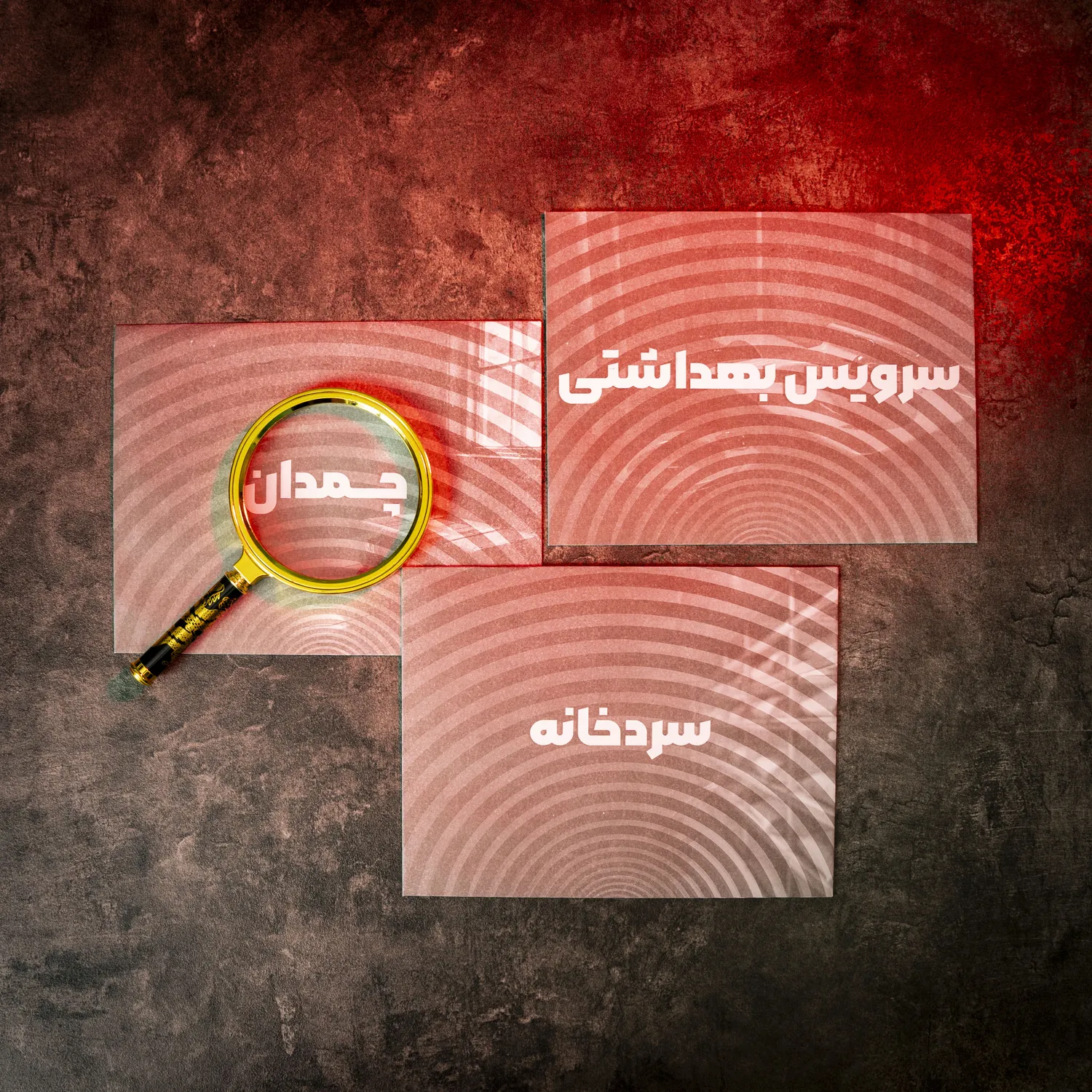 پرونده معمایی هیپنوتل - تصویر 4