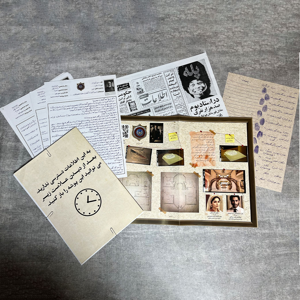 پرونده جنایی هم‌خون - 4