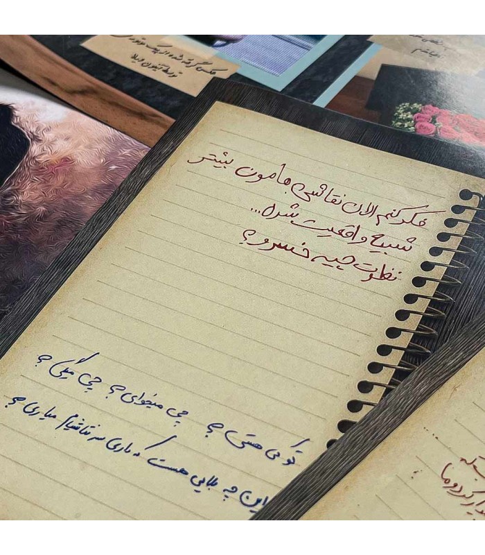 پرونده جنایی شام آخر - 5