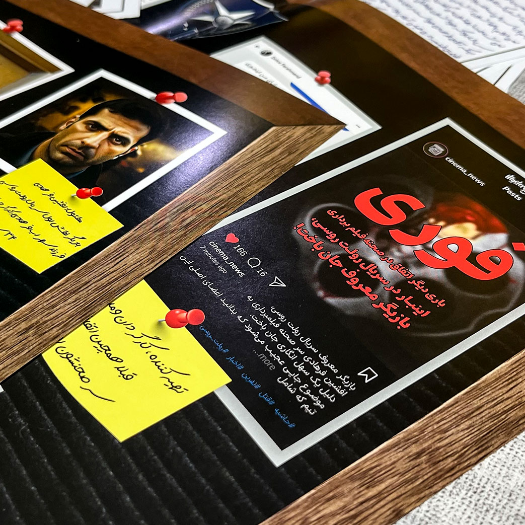 پرونده جنایی رولت روسی - 5