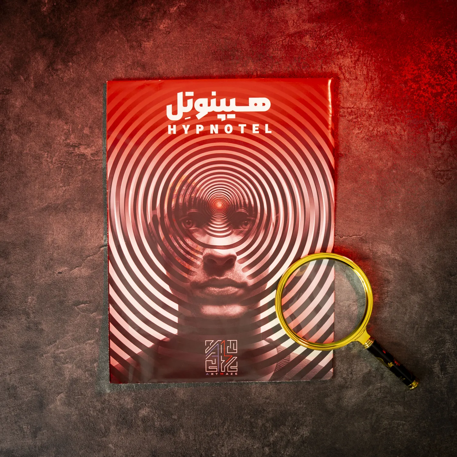 پرونده معمایی هیپنوتل